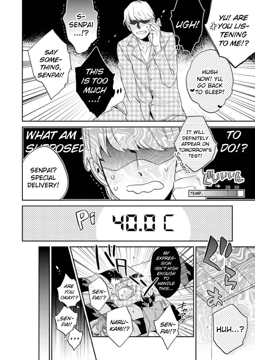 Page 10 Chapter 7 Persona 4 - Yasoinaba Case File