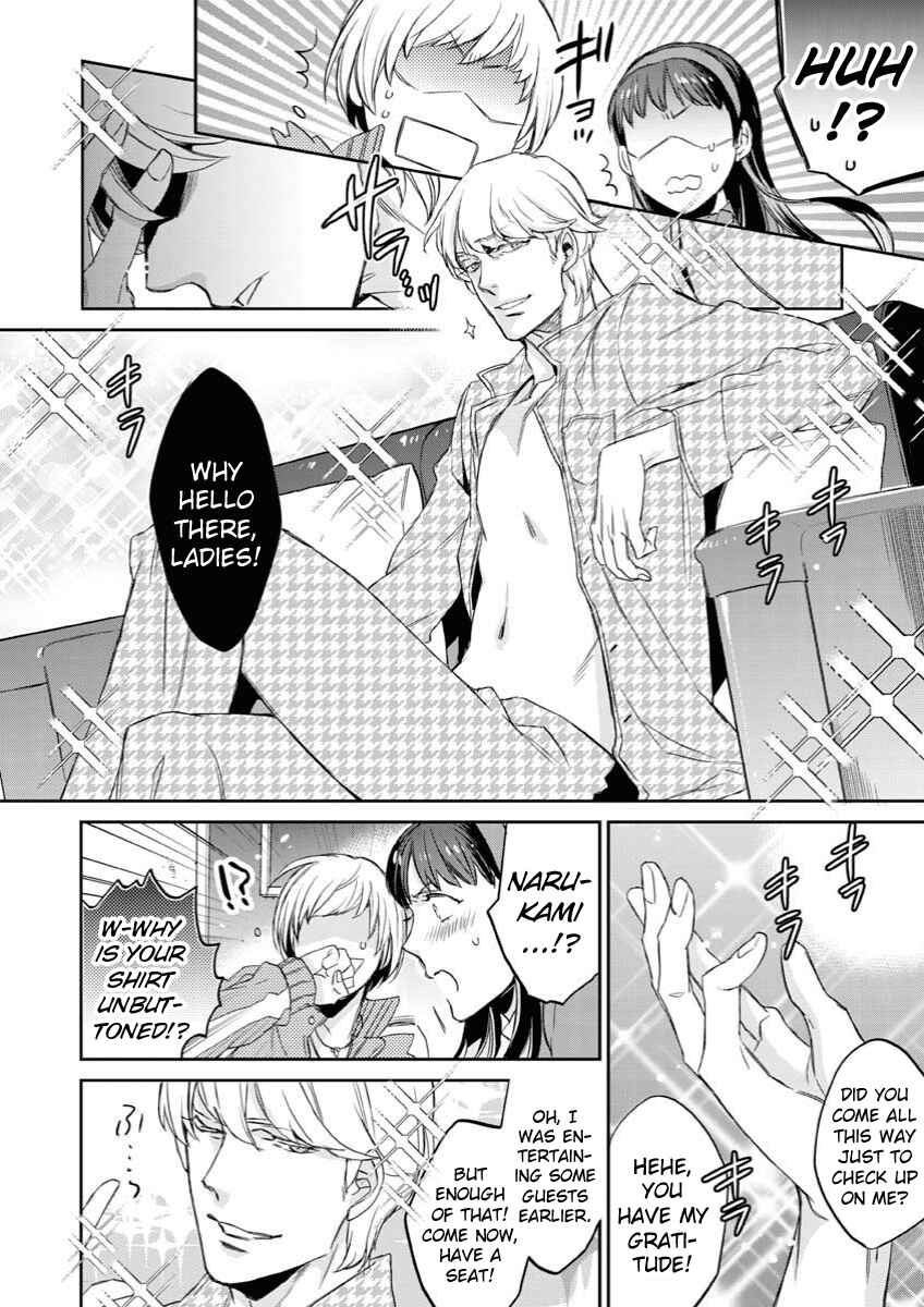 Page 12 Chapter 7 Persona 4 - Yasoinaba Case File