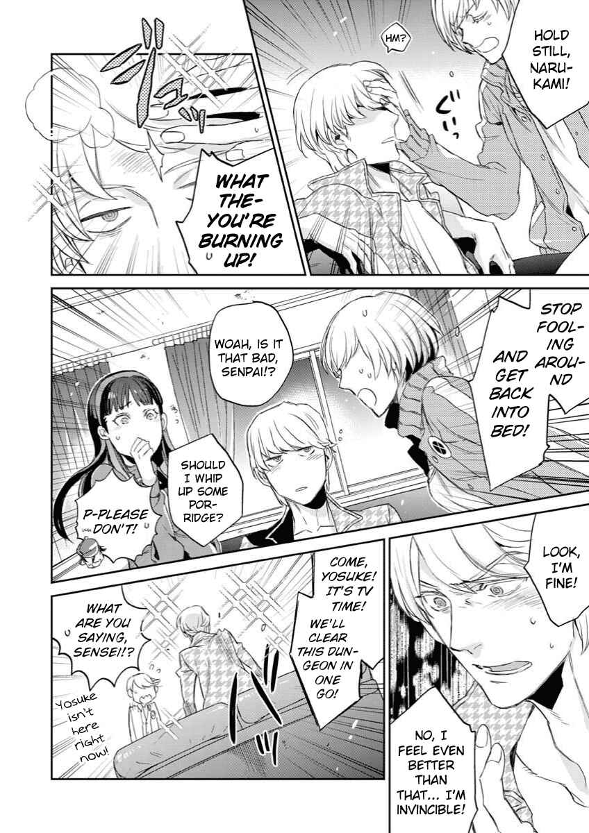 Page 14 Chapter 7 Persona 4 - Yasoinaba Case File