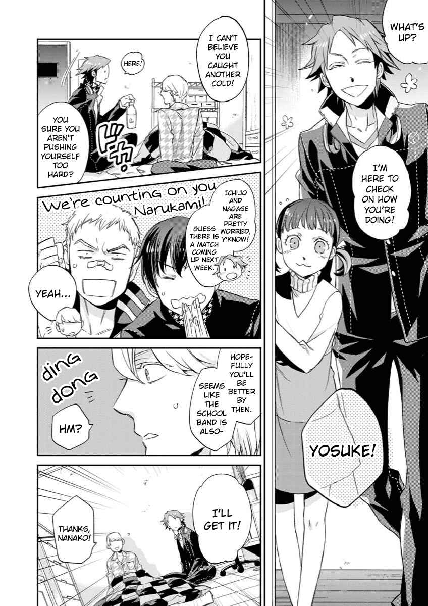 Page 4 Chapter 7 Persona 4 - Yasoinaba Case File