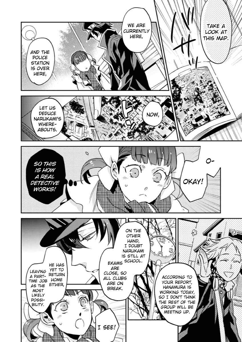 Page 12 Chapter 4 Persona 4 - Yasoinaba Case File