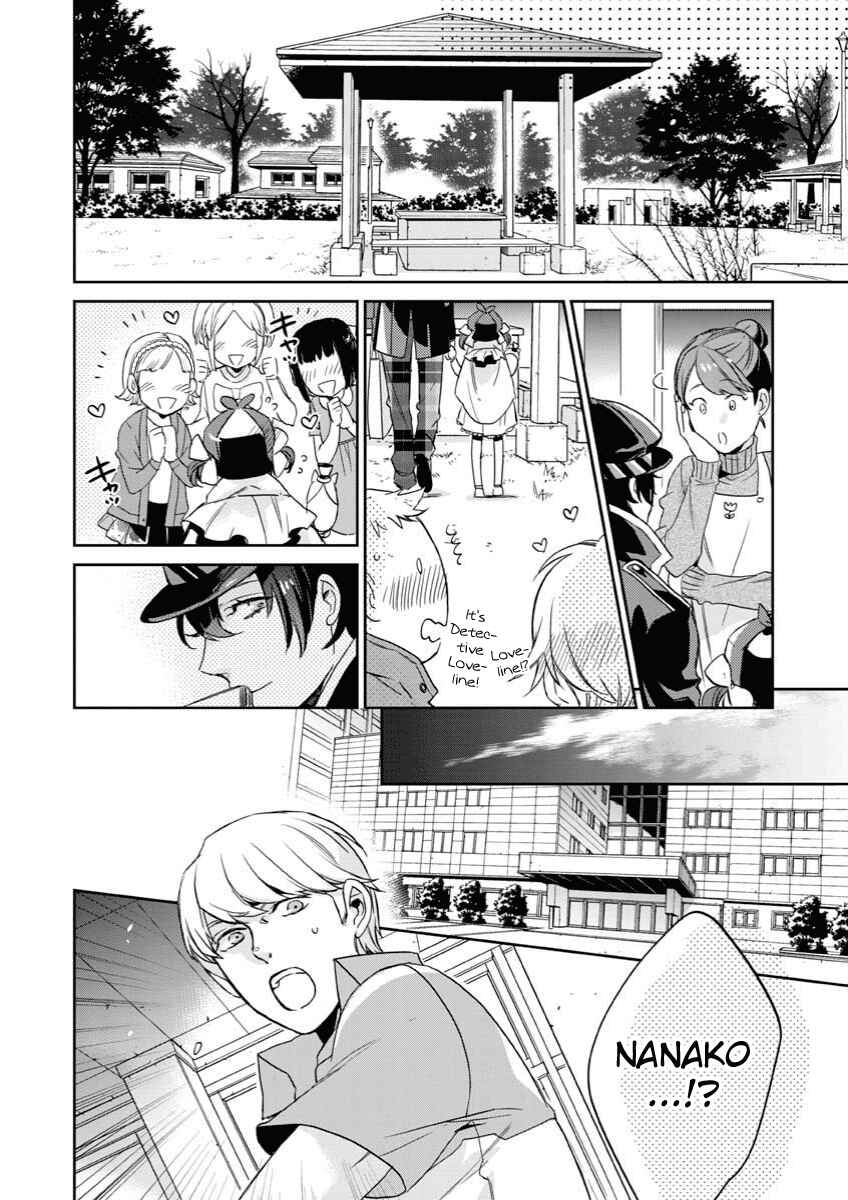 Page 14 Chapter 4 Persona 4 - Yasoinaba Case File