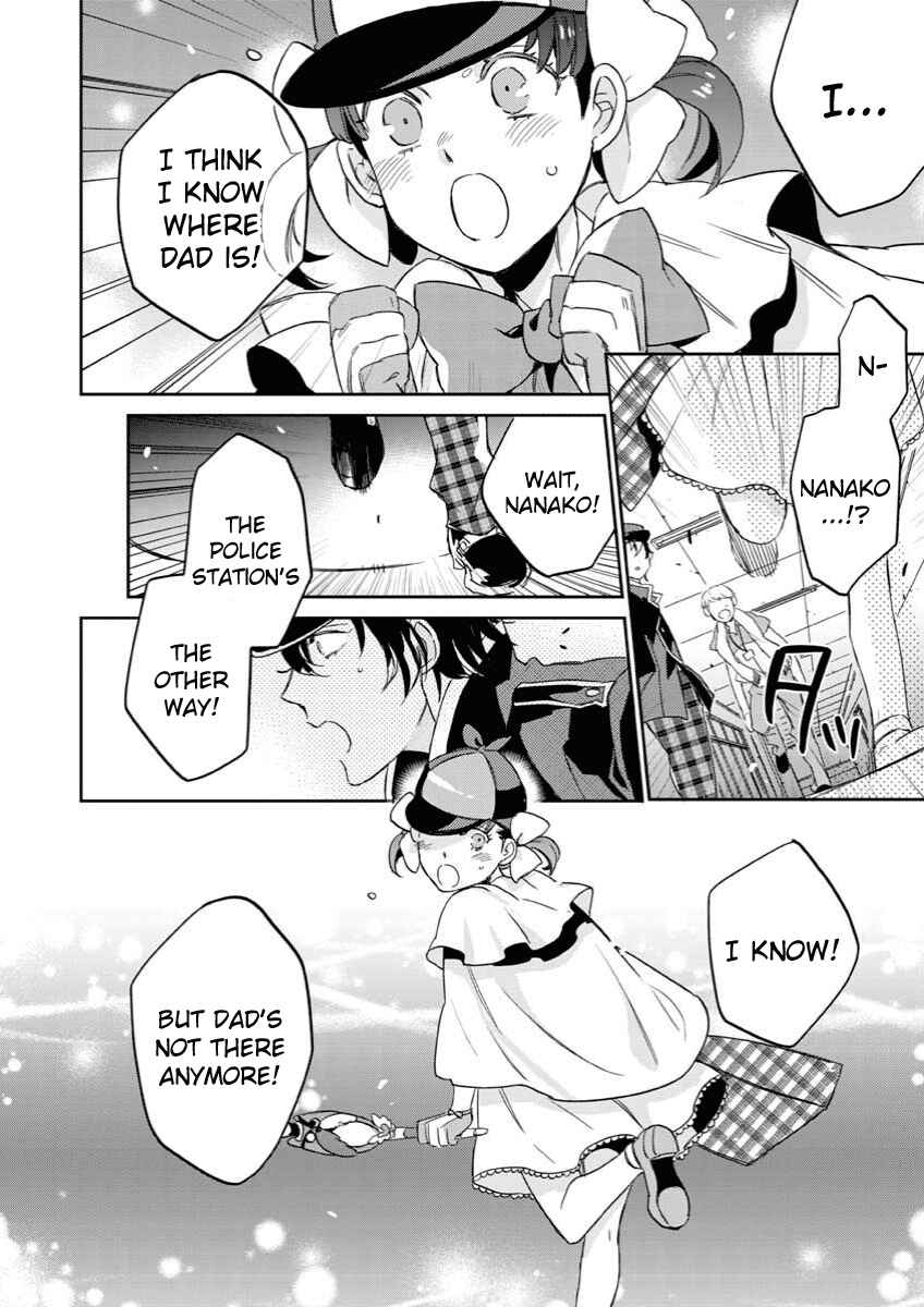 Page 18 Chapter 4 Persona 4 - Yasoinaba Case File