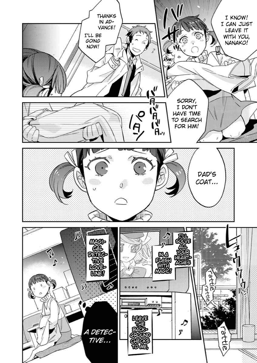 Page 4 Chapter 4 Persona 4 - Yasoinaba Case File