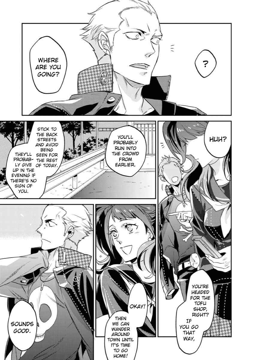 Page 11 Chapter 3 Persona 4 - Yasoinaba Case File