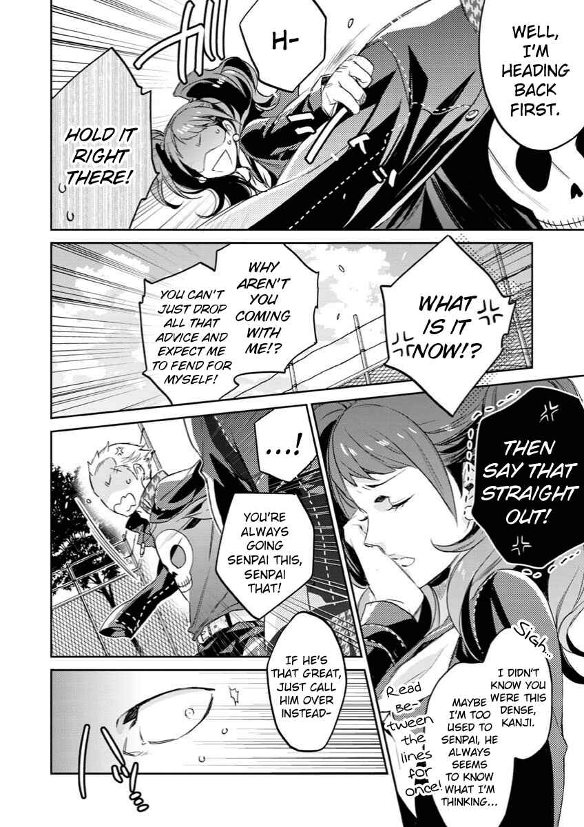 Page 12 Chapter 3 Persona 4 - Yasoinaba Case File