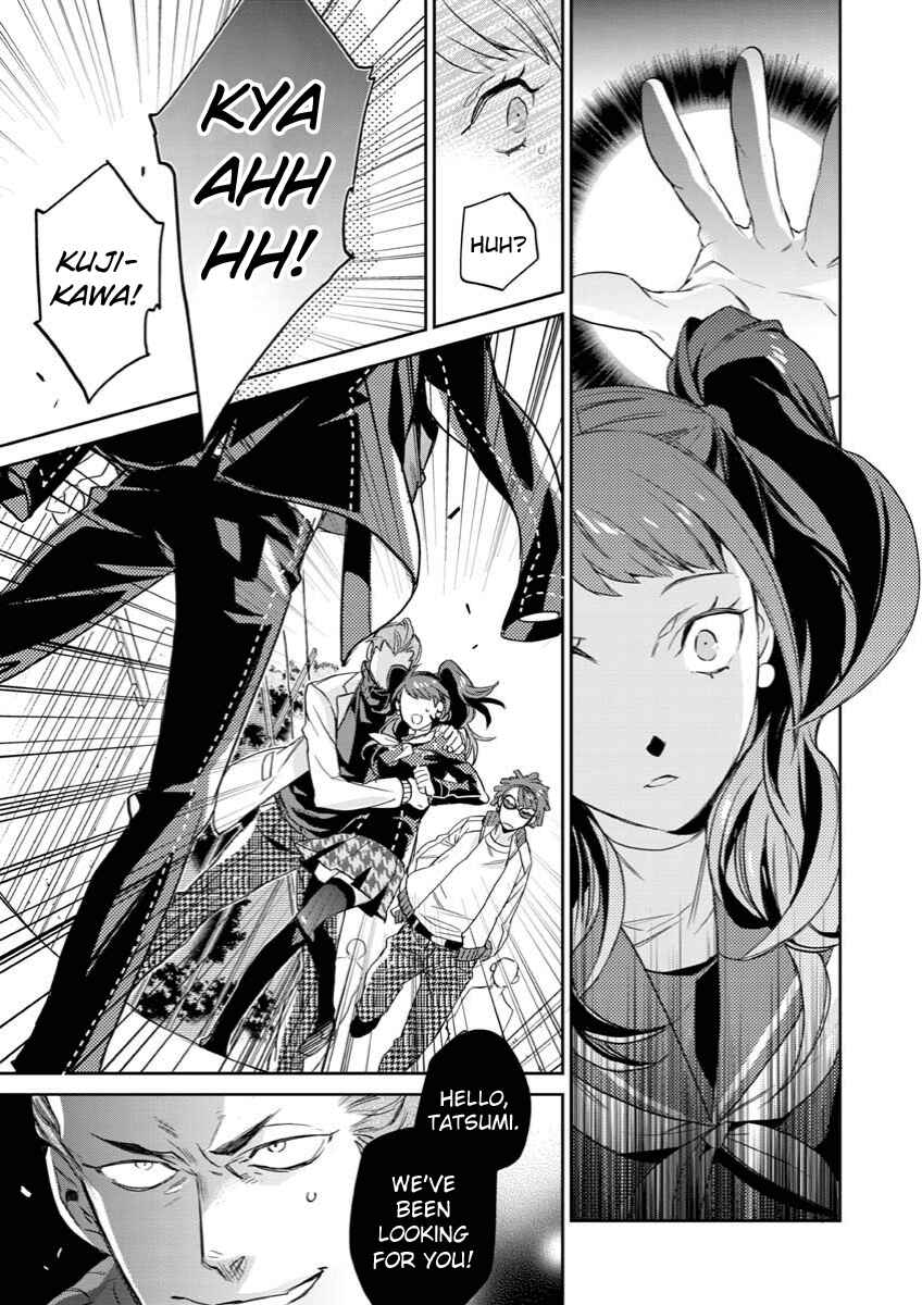 Page 13 Chapter 3 Persona 4 - Yasoinaba Case File