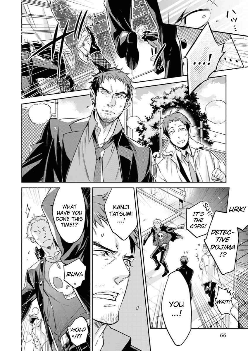 Page 21 Chapter 3 Persona 4 - Yasoinaba Case File