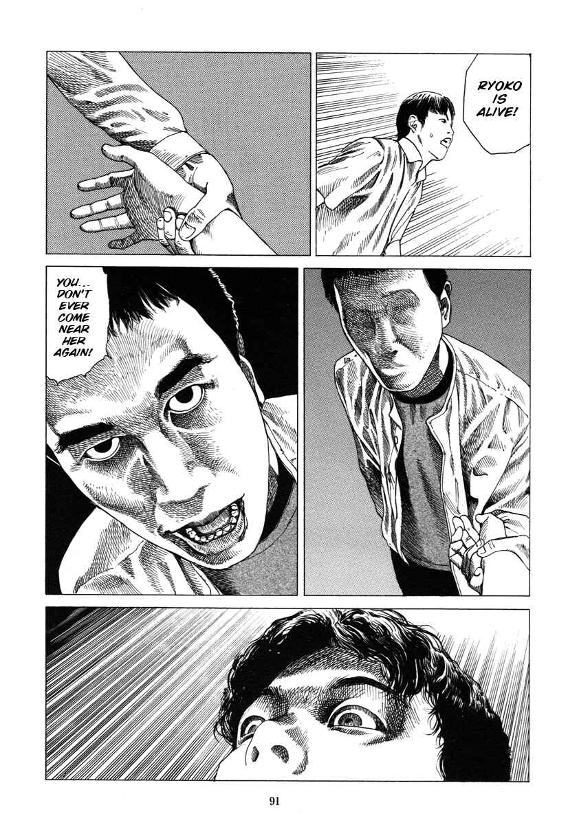 Page 17 Chapter 5 Fraction