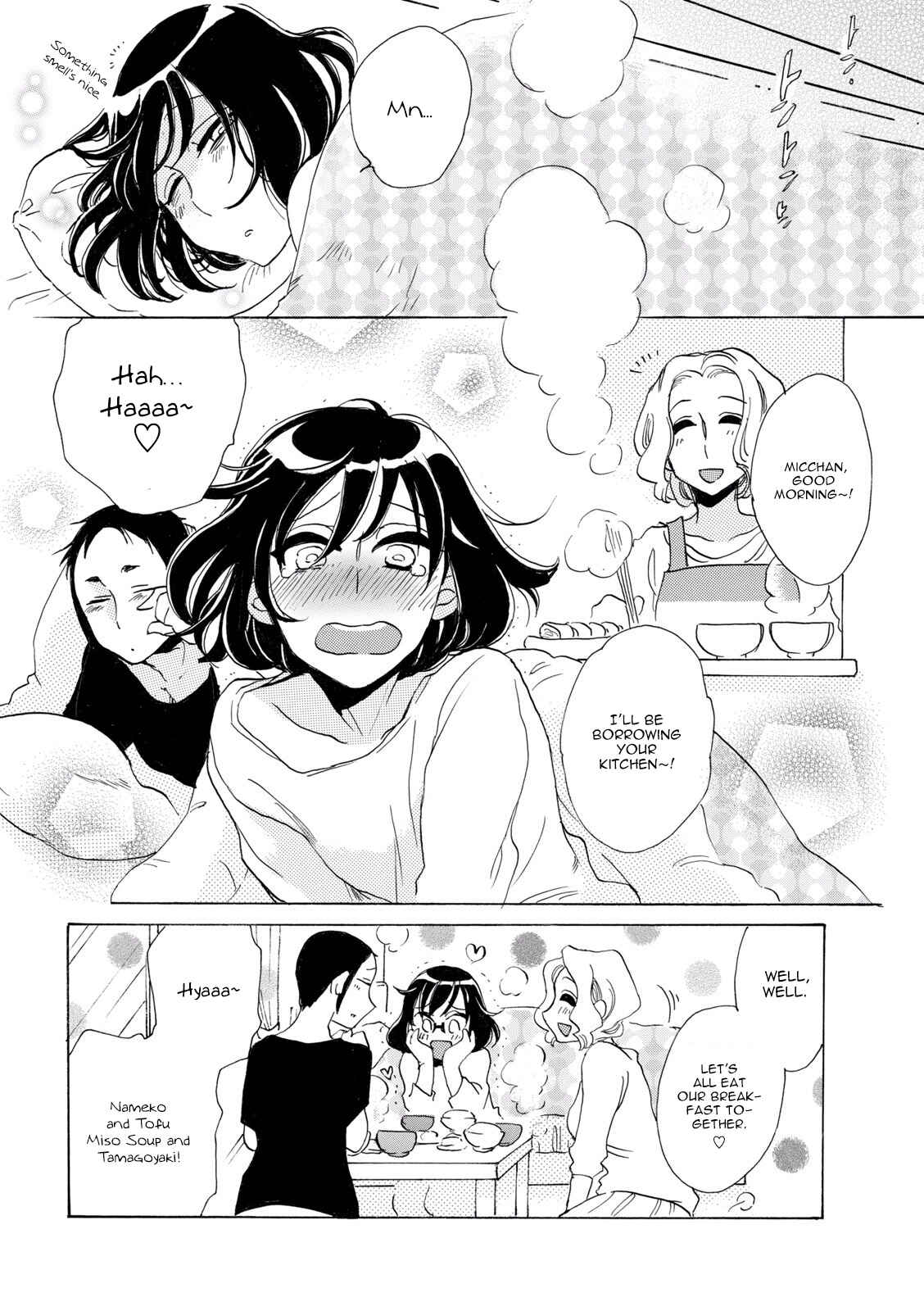 Page 12 Chapter 27 Nomi Joshi