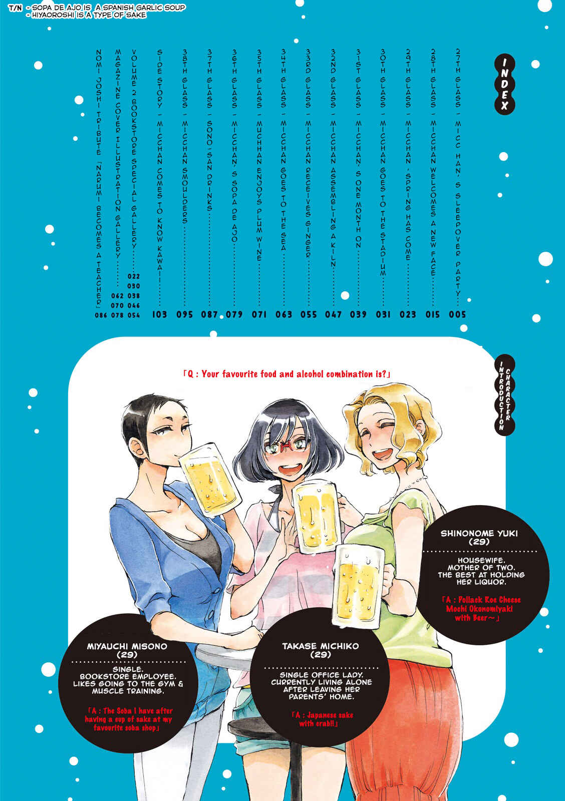 Page 5 Chapter 27 Nomi Joshi