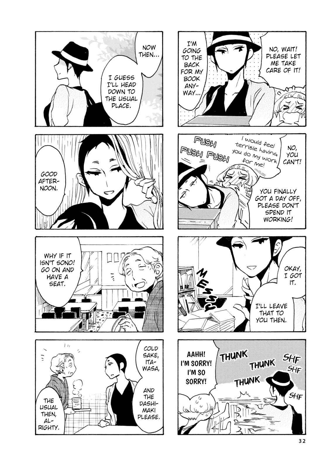 Page 4 Chapter 17 Nomi Joshi
