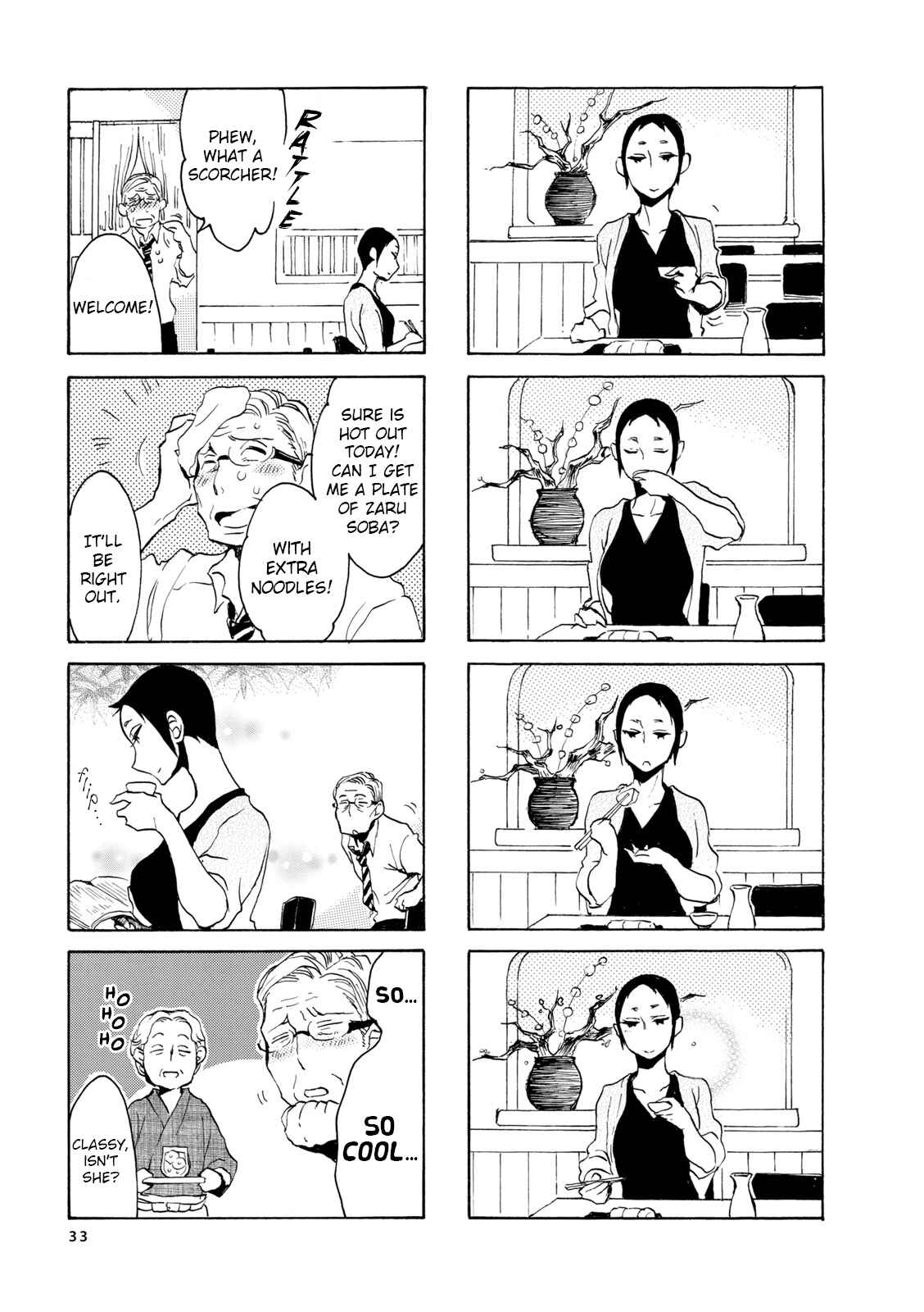 Page 5 Chapter 17 Nomi Joshi