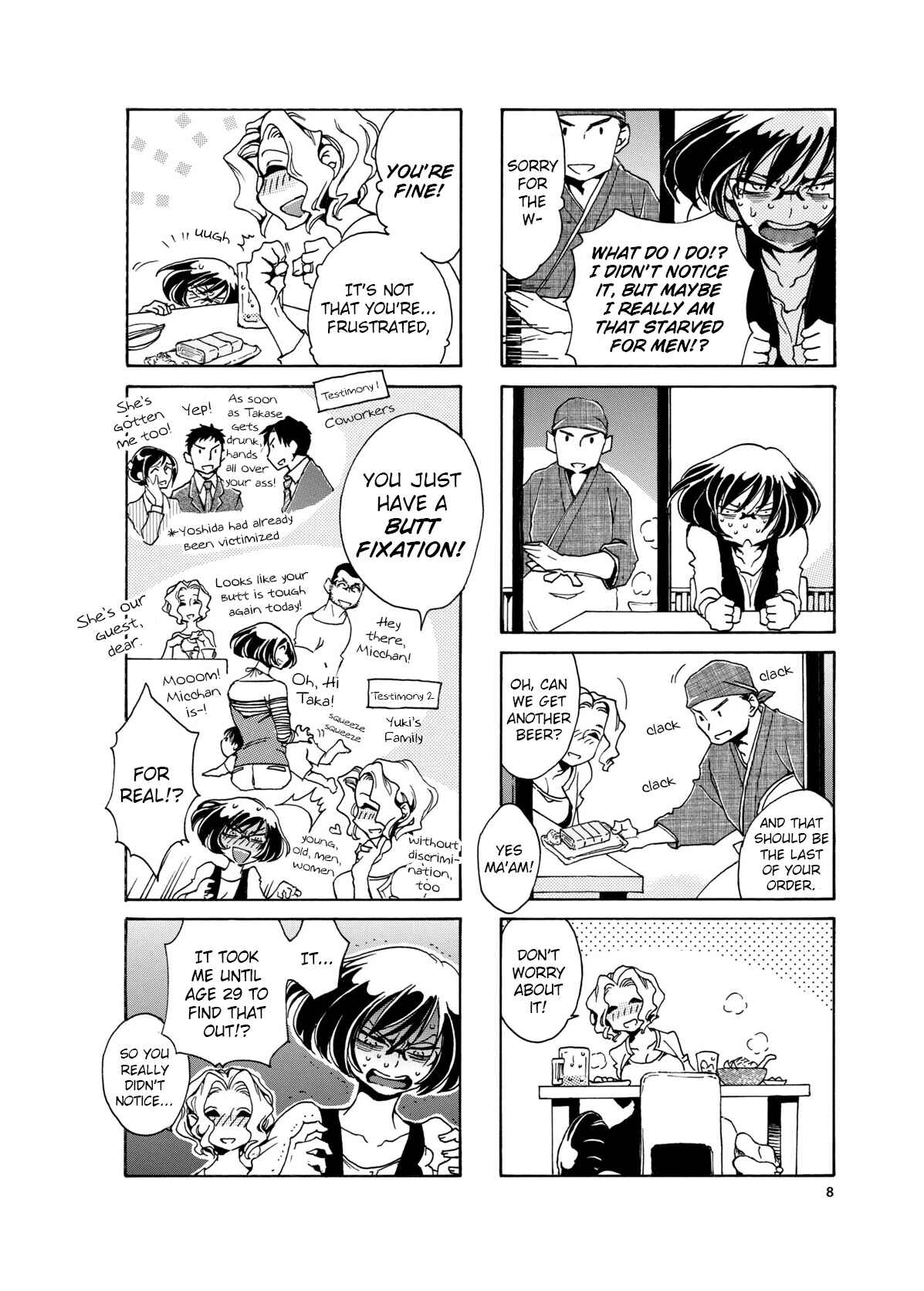 Page 5 Chapter 1 Nomi Joshi
