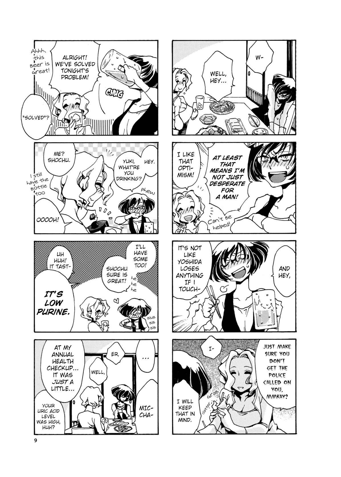 Page 6 Chapter 1 Nomi Joshi