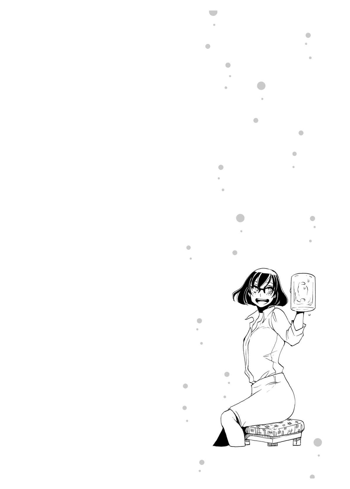 Page 9 Chapter 1 Nomi Joshi