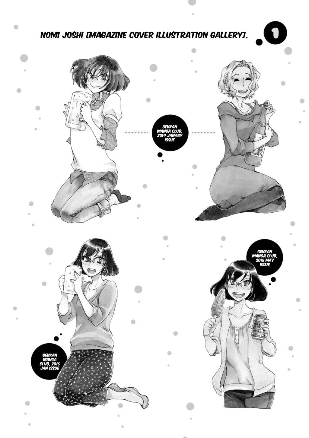 Page 3 Chapter 20 Nomi Joshi
