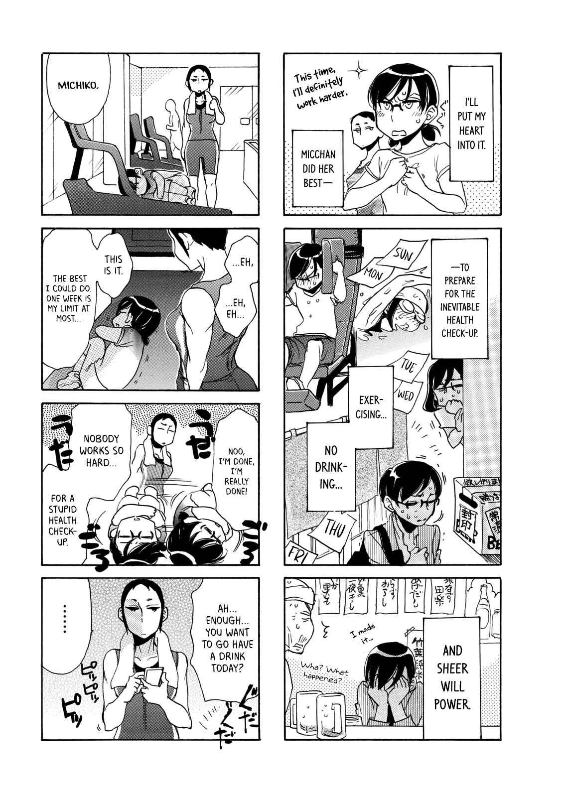 Page 8 Chapter 31 Nomi Joshi