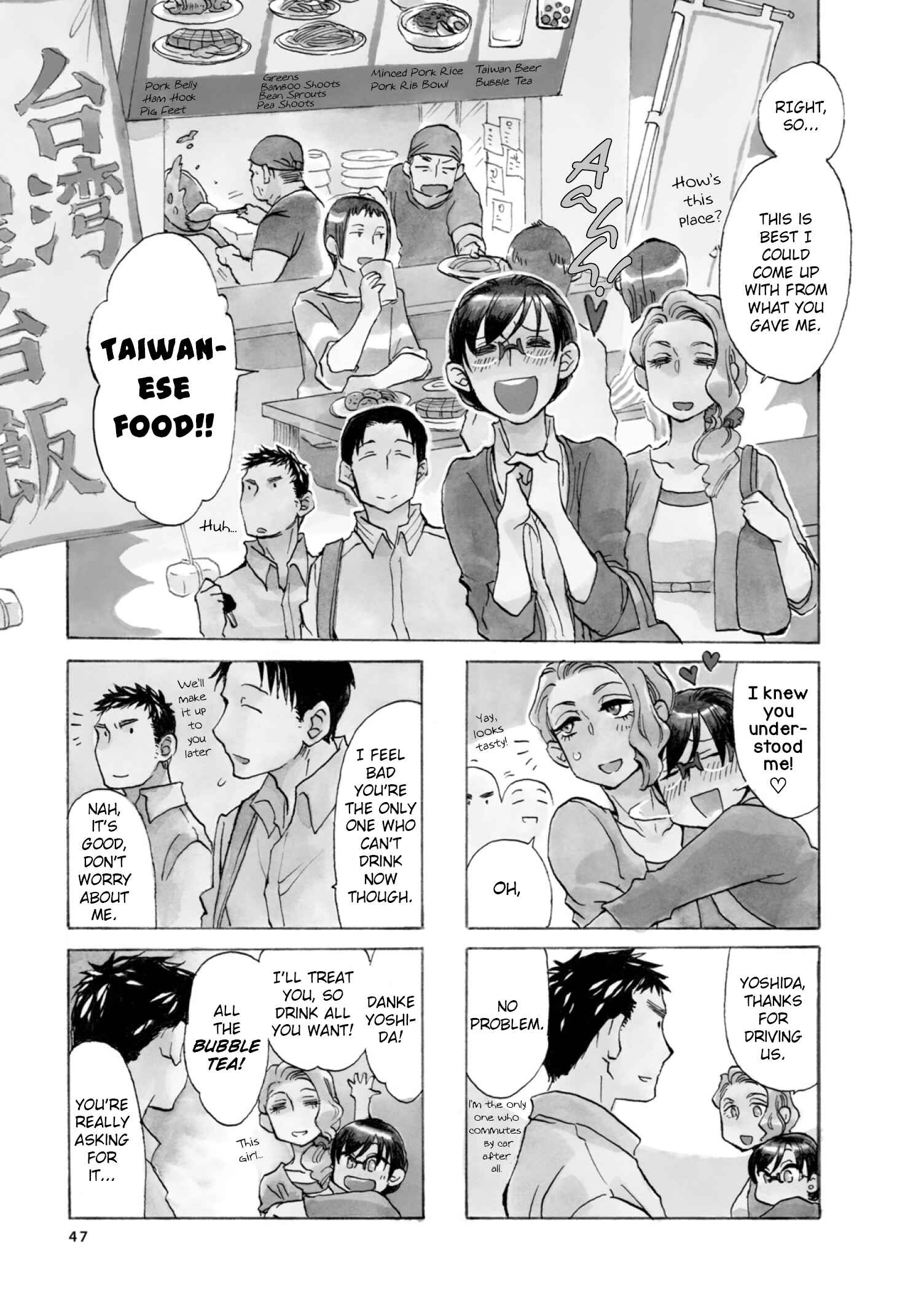 Page 2 Chapter 19 Nomi Joshi