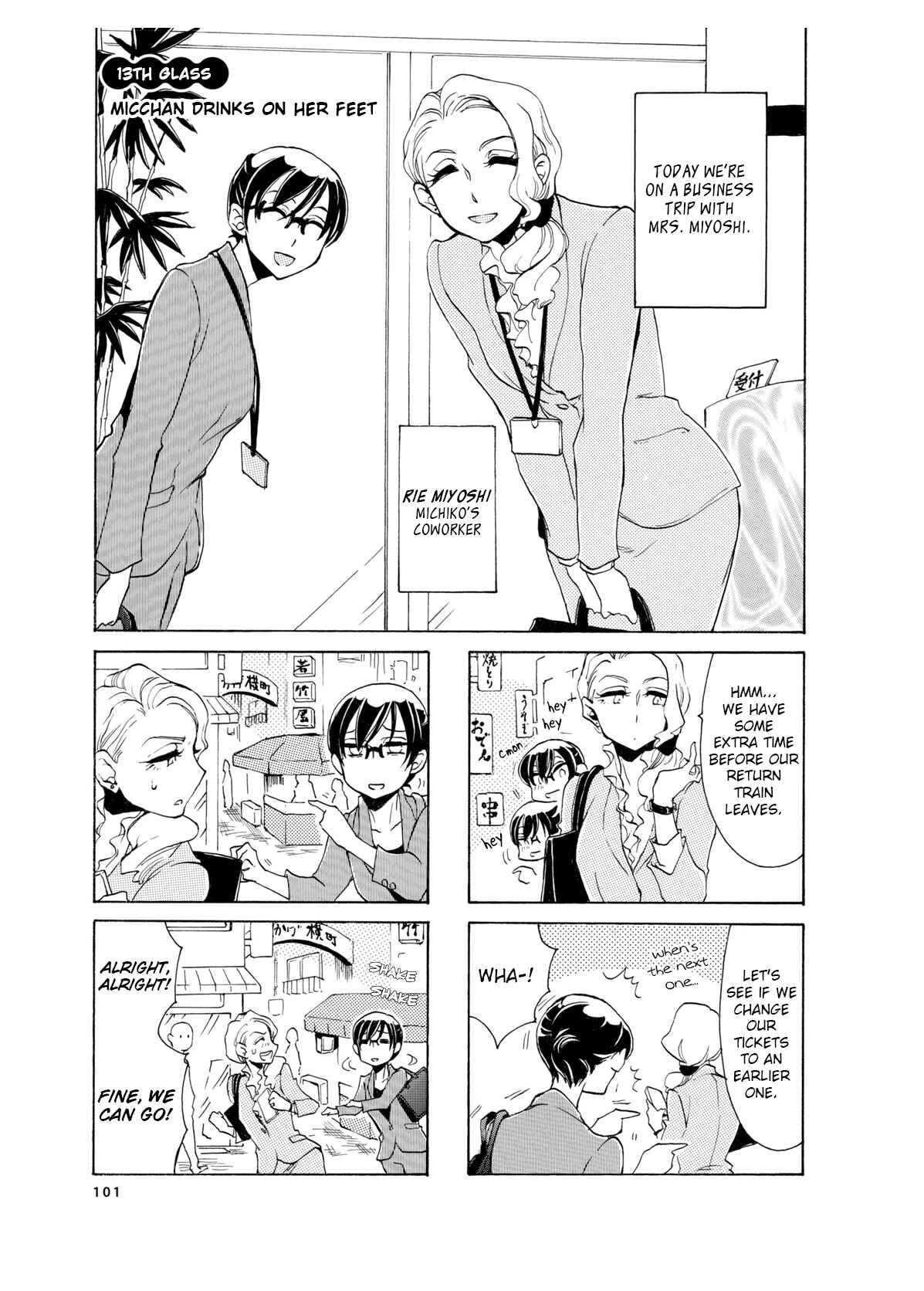 Page 1 Chapter 13 Nomi Joshi