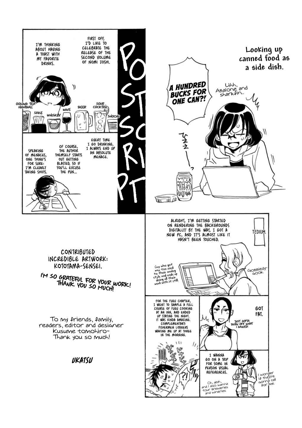Page 10 Chapter 26 Nomi Joshi