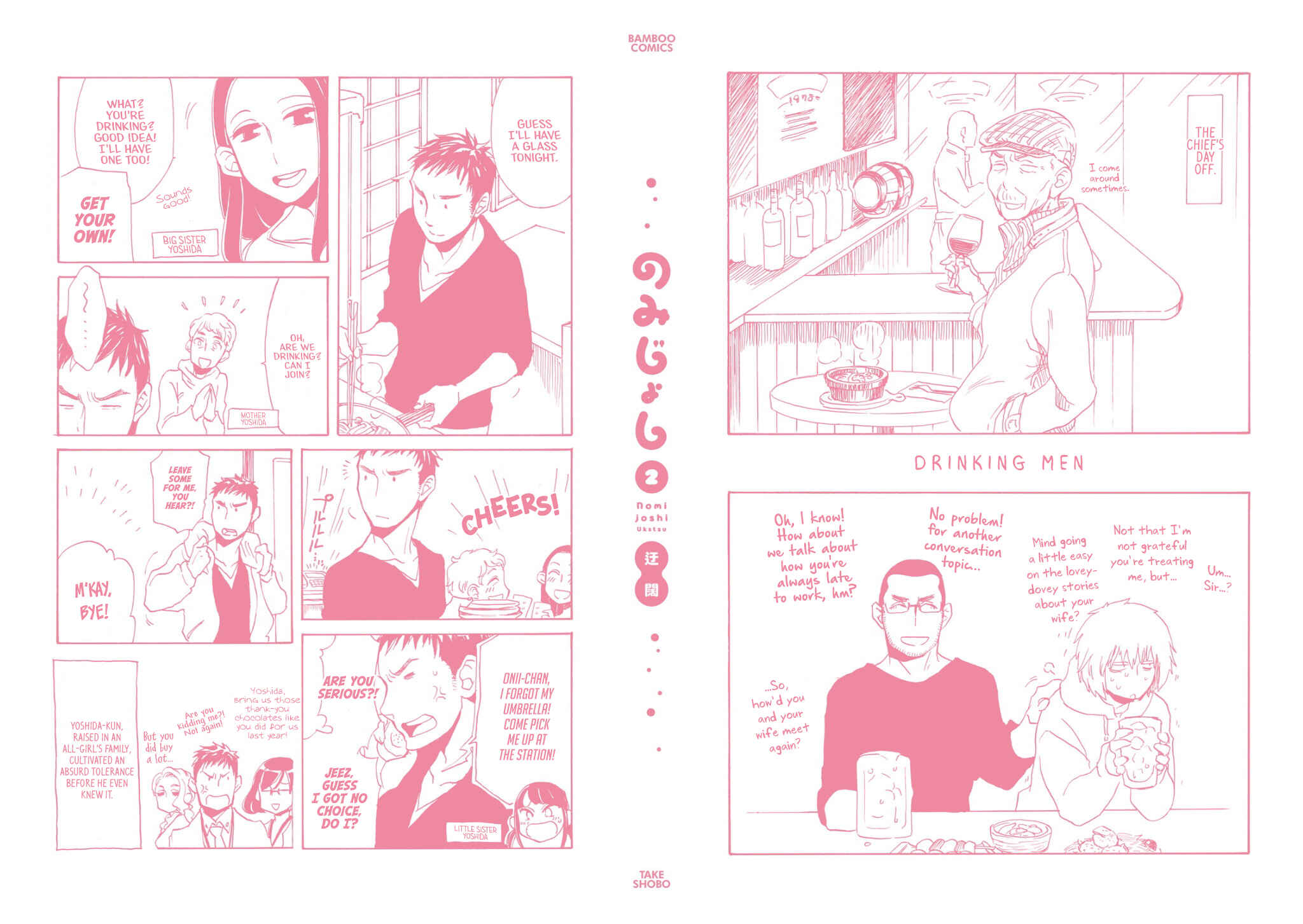 Page 11 Chapter 26 Nomi Joshi