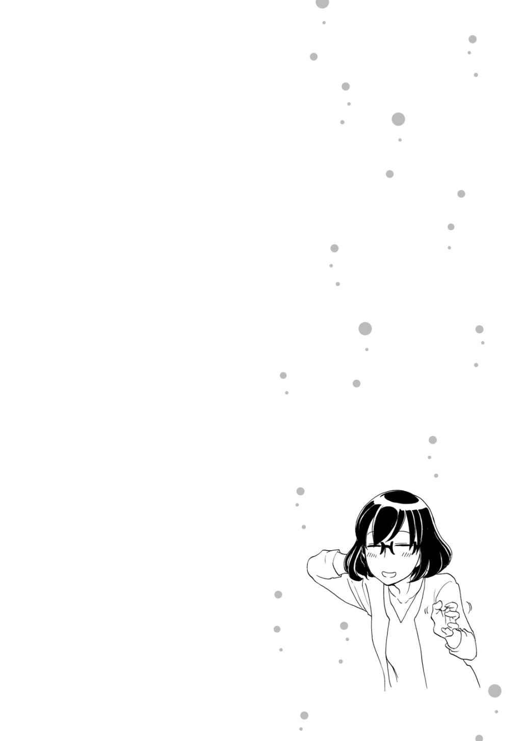 Page 3 Chapter 26 Nomi Joshi