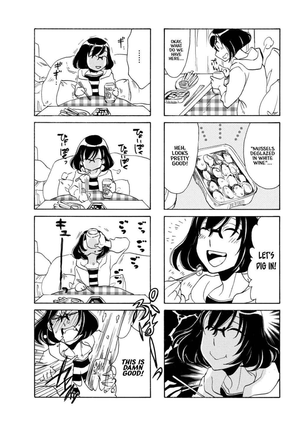 Page 5 Chapter 26 Nomi Joshi