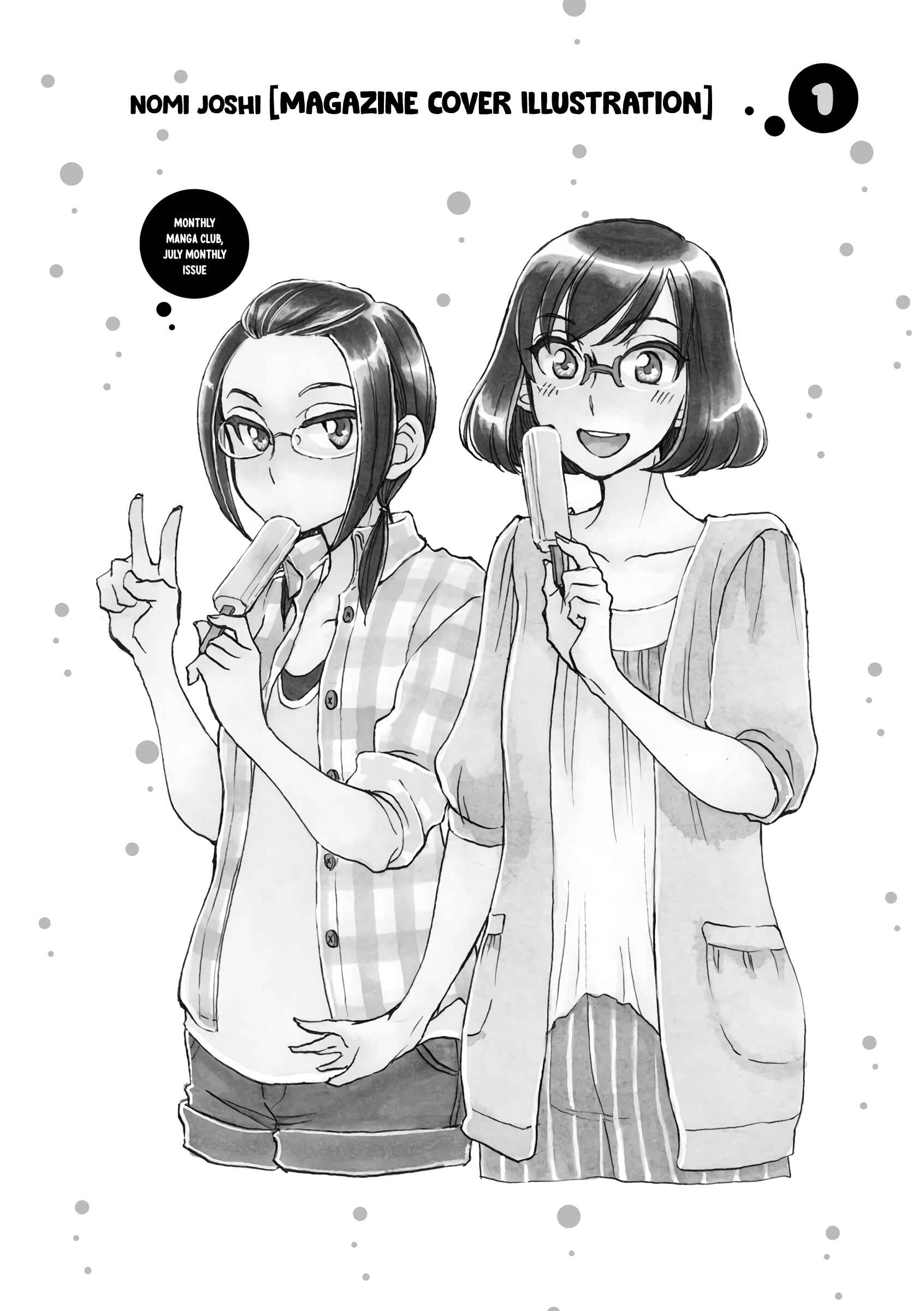 Page 3 Chapter 34 Nomi Joshi