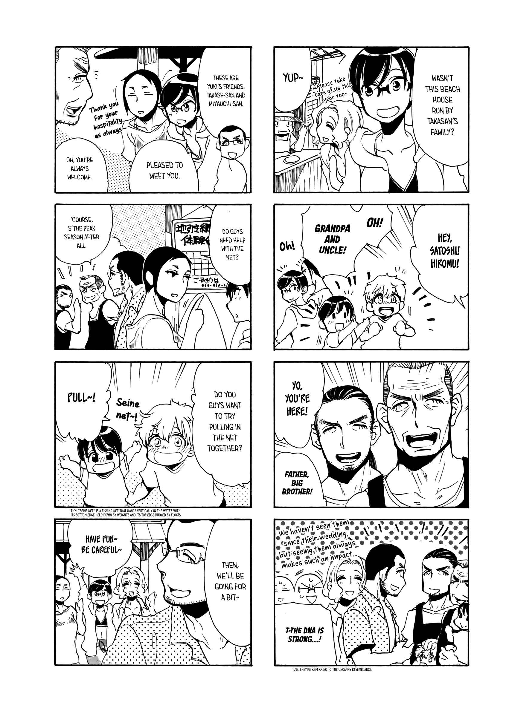 Page 5 Chapter 34 Nomi Joshi