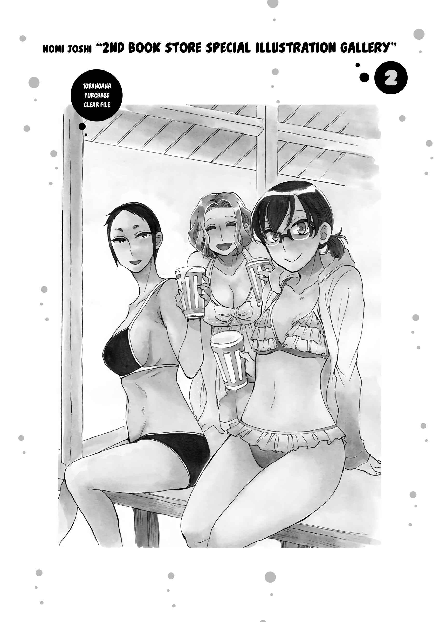 Page 3 Chapter 30 Nomi Joshi
