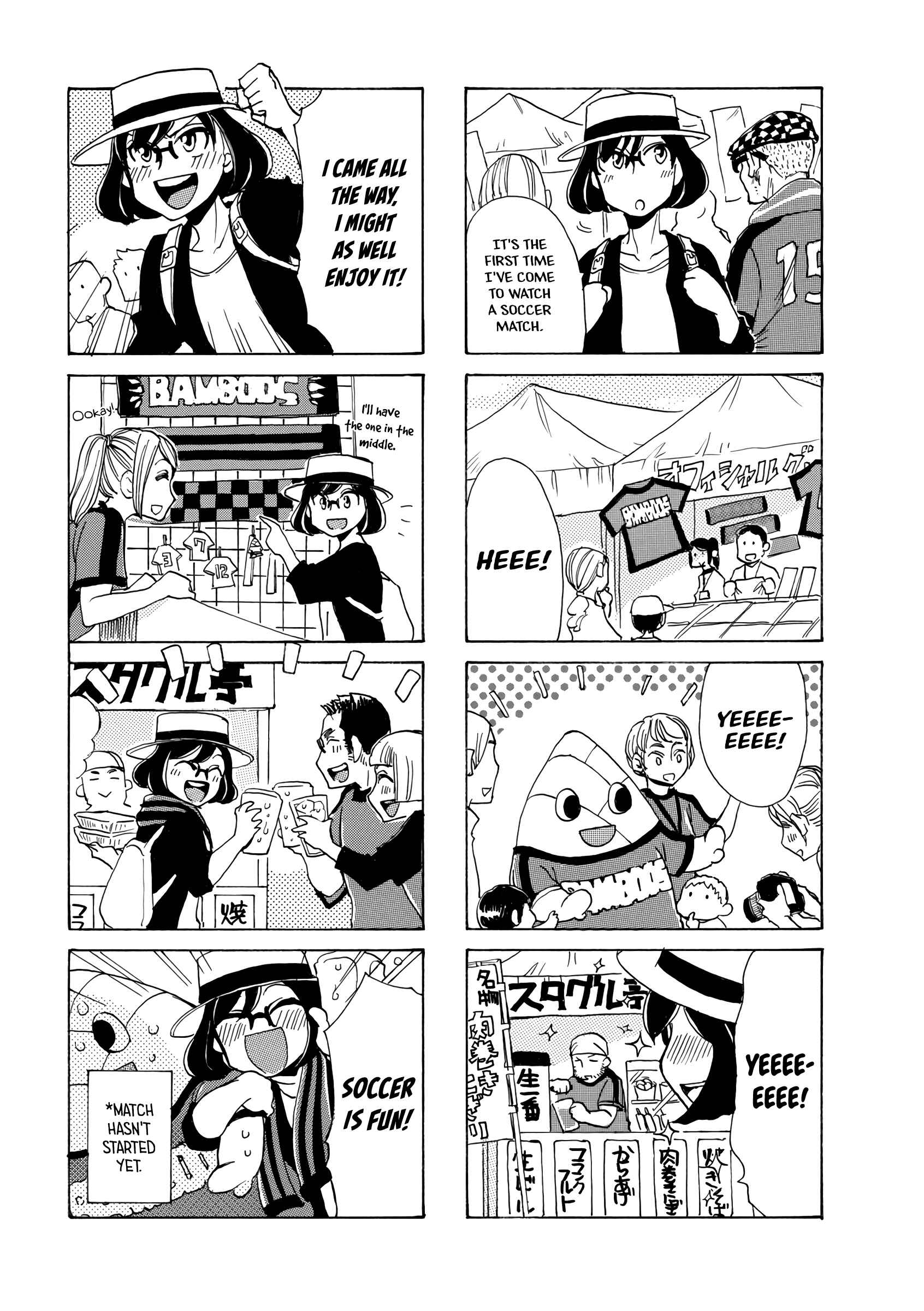 Page 6 Chapter 30 Nomi Joshi
