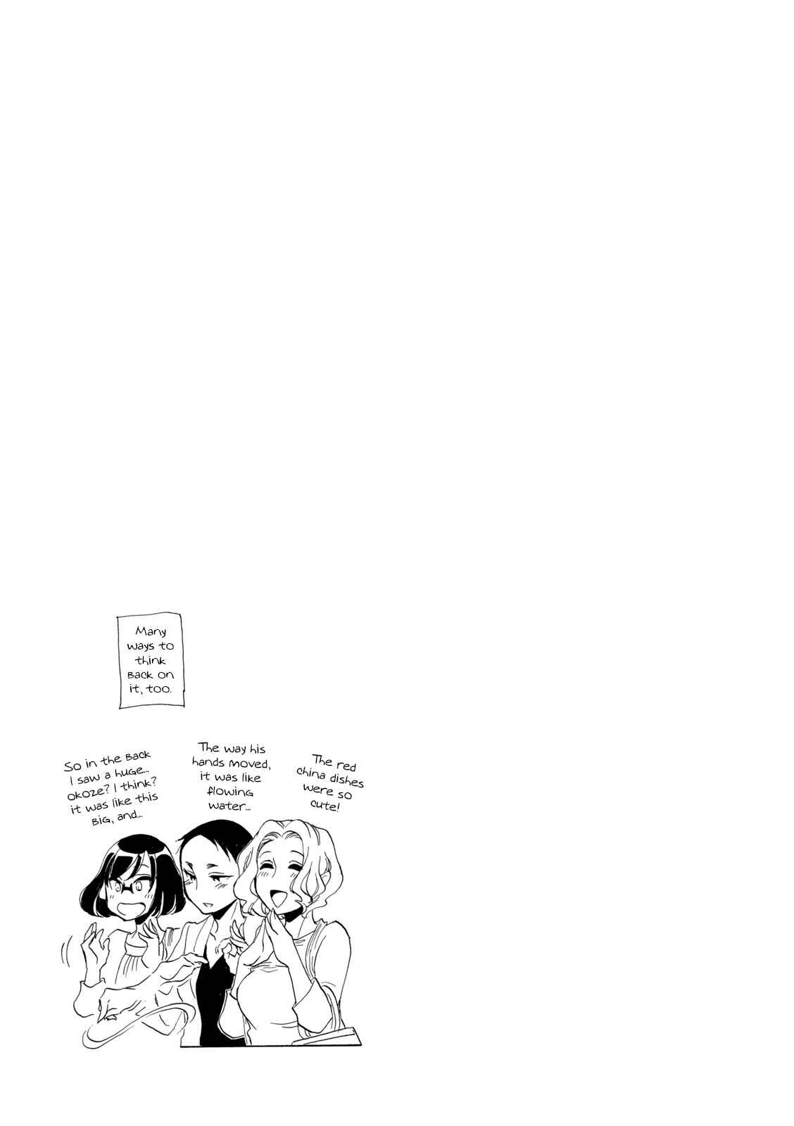 Page 7 Chapter 16 Nomi Joshi