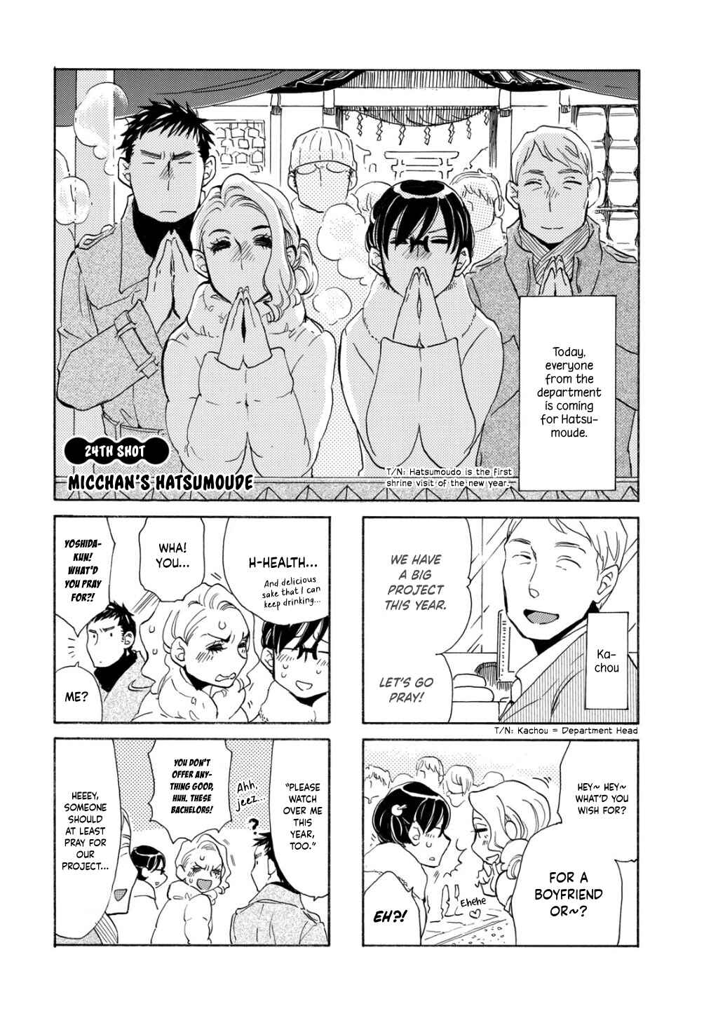 Page 3 Chapter 24 Nomi Joshi