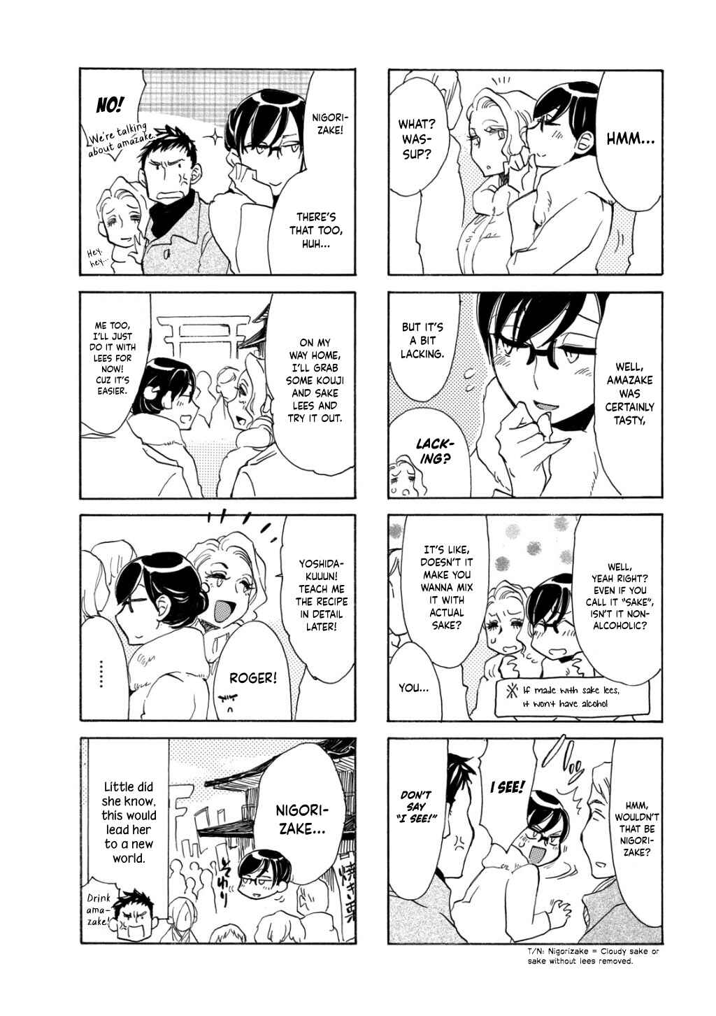 Page 8 Chapter 24 Nomi Joshi