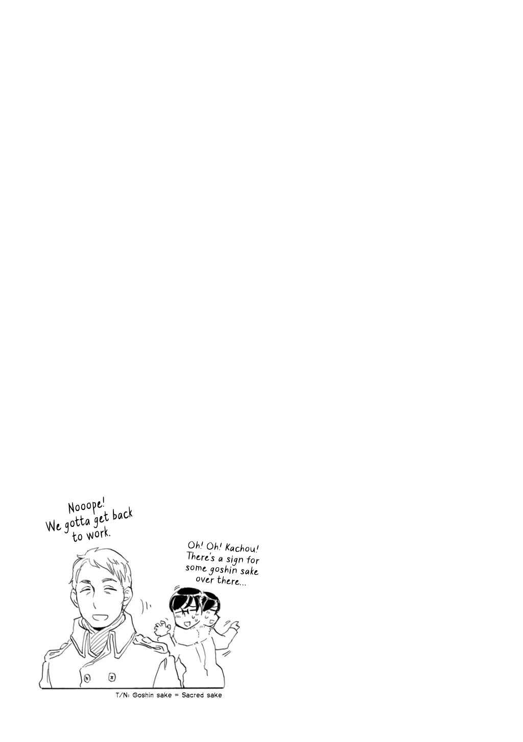 Page 9 Chapter 24 Nomi Joshi