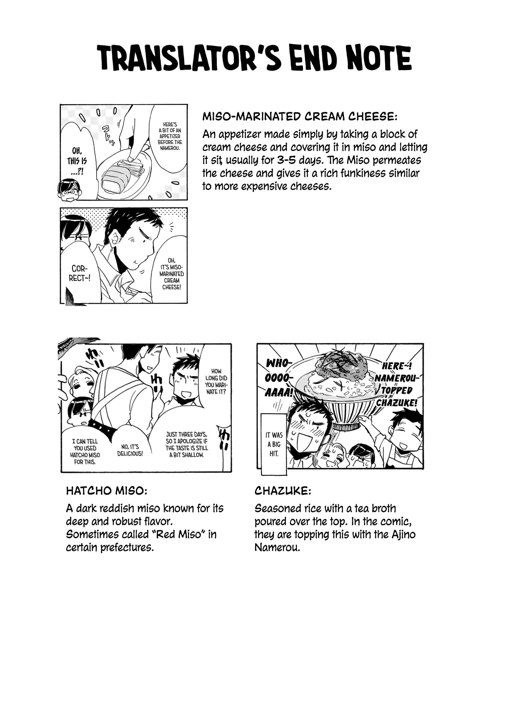 Page 12 Chapter 33 Nomi Joshi