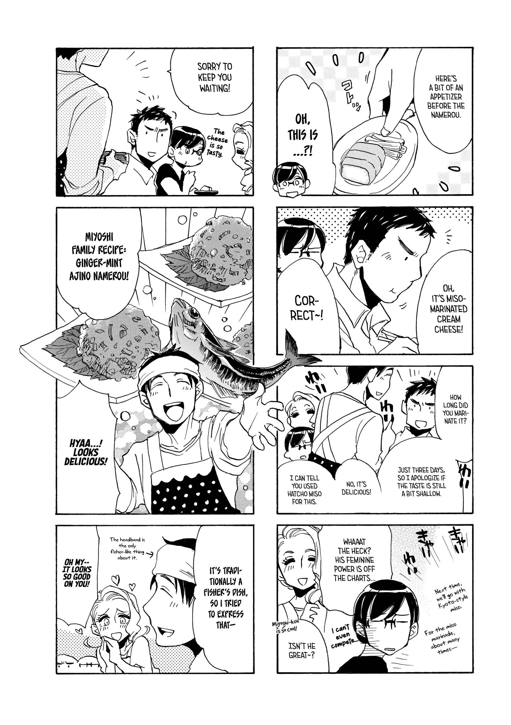 Page 7 Chapter 33 Nomi Joshi