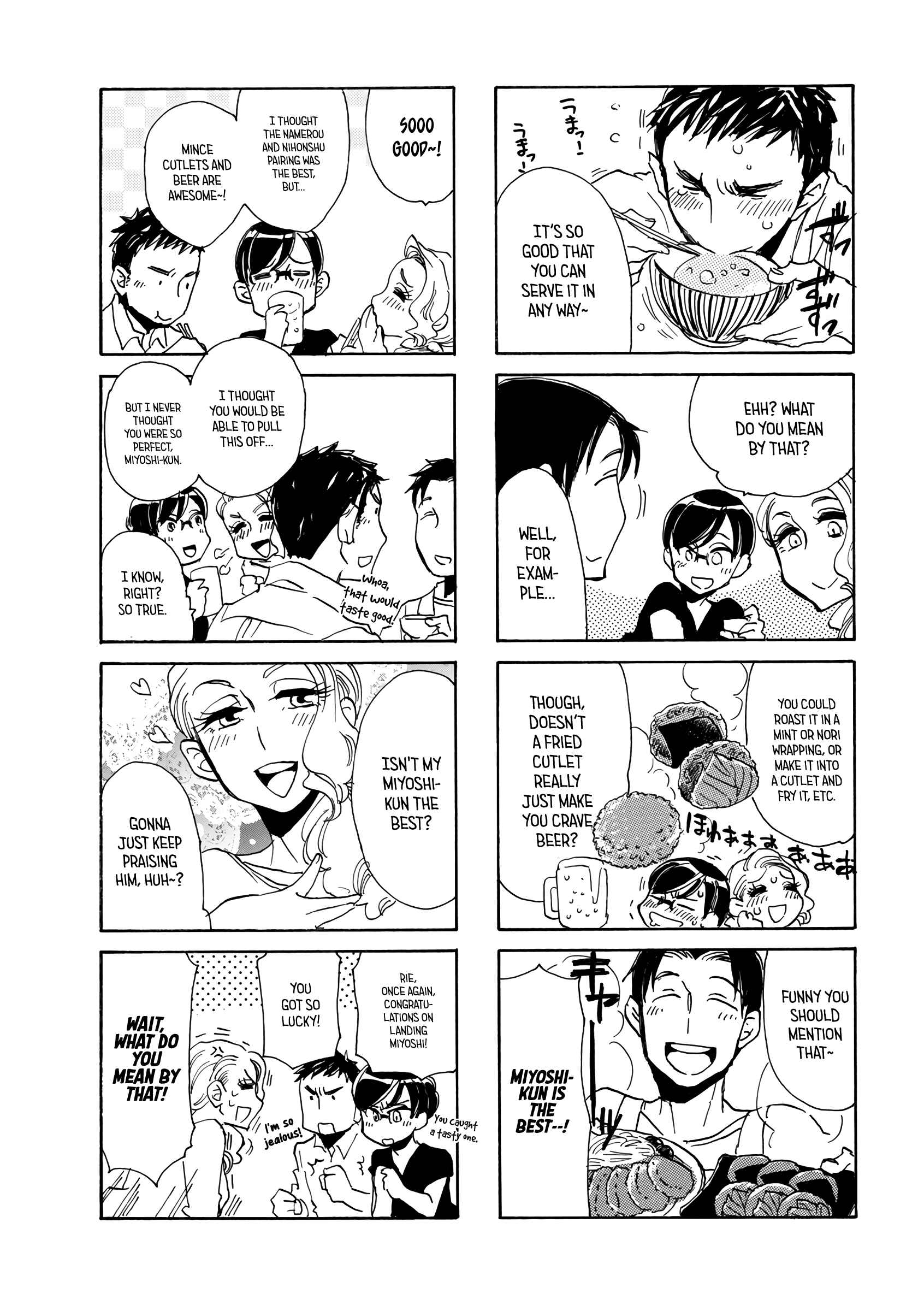 Page 9 Chapter 33 Nomi Joshi
