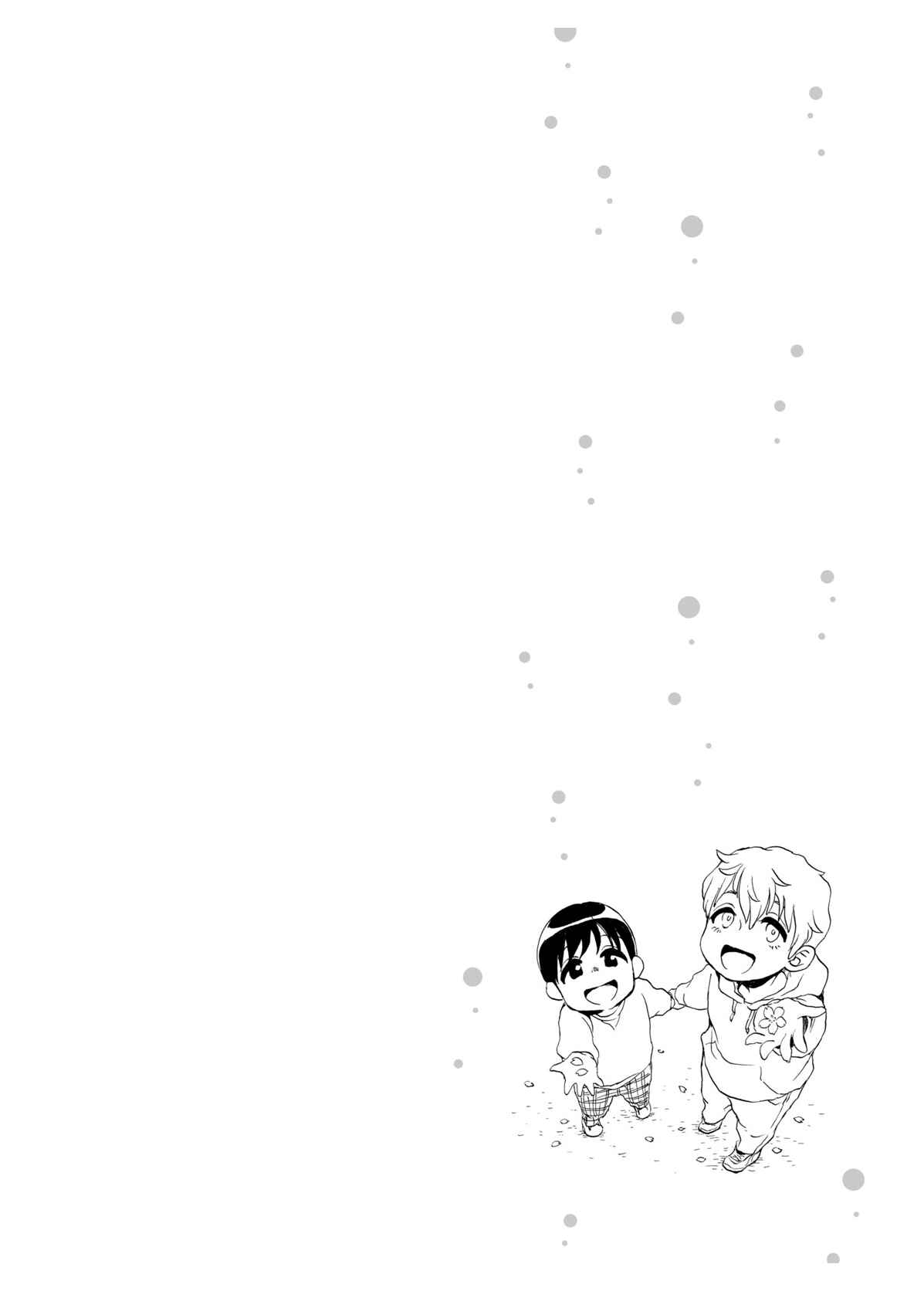 Page 8 Chapter 12 Nomi Joshi