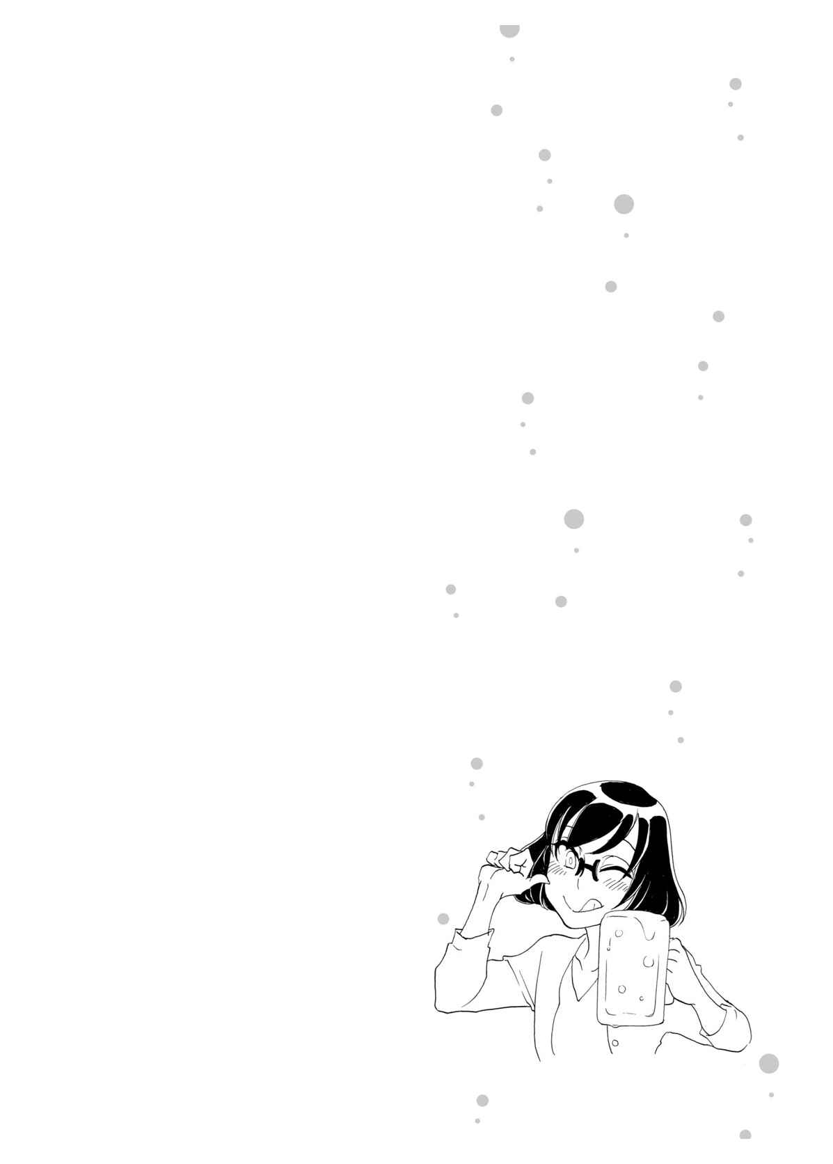 Page 10 Chapter 14 Nomi Joshi