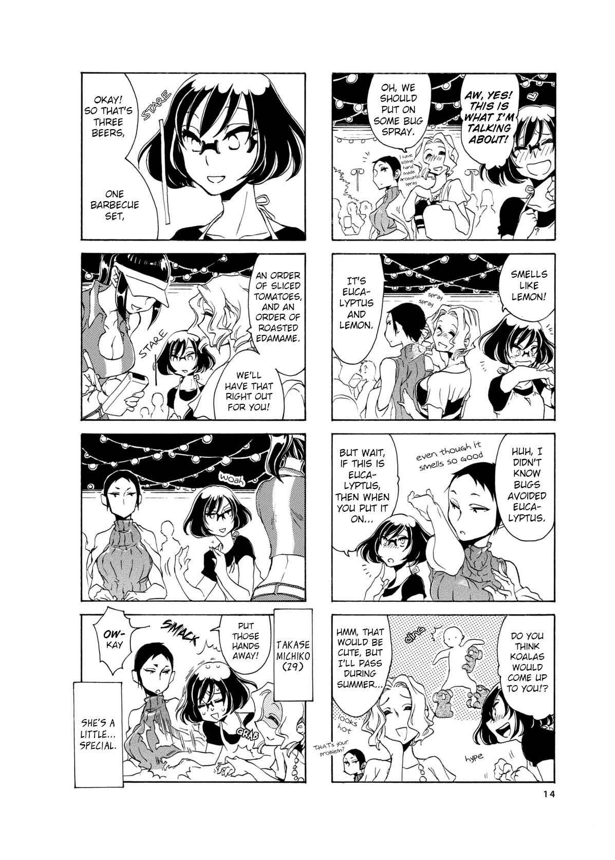 Page 2 Chapter 2 Nomi Joshi
