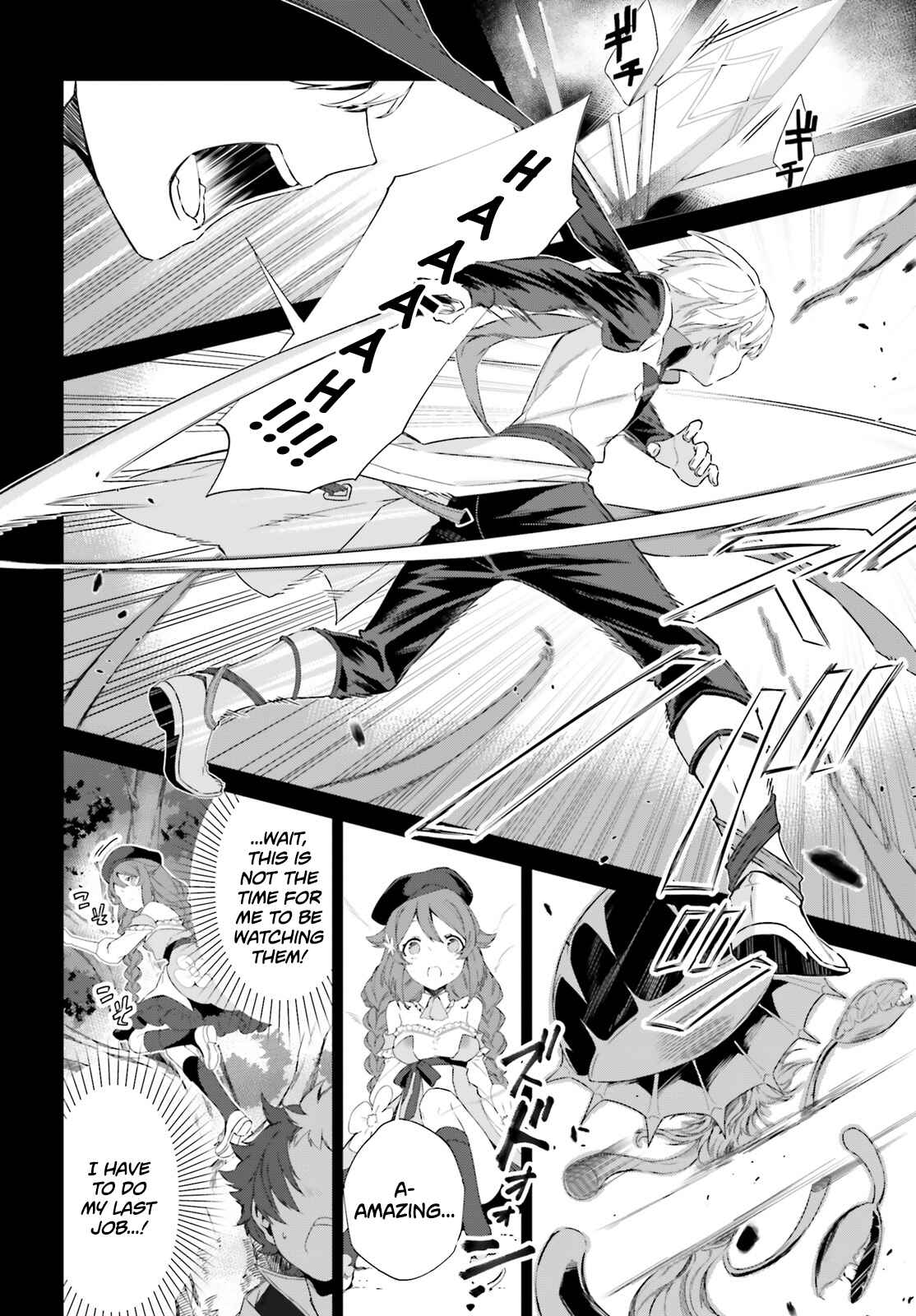 Page 17 Chapter 4 Kagami no Mukou no Saihate Toshokan