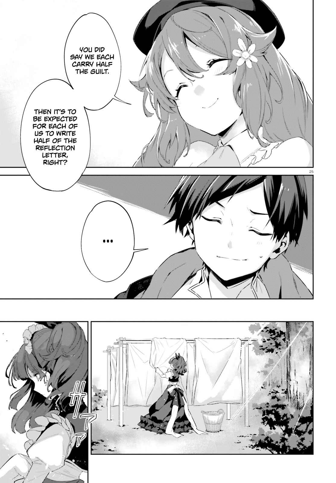 Page 26 Chapter 4 Kagami no Mukou no Saihate Toshokan