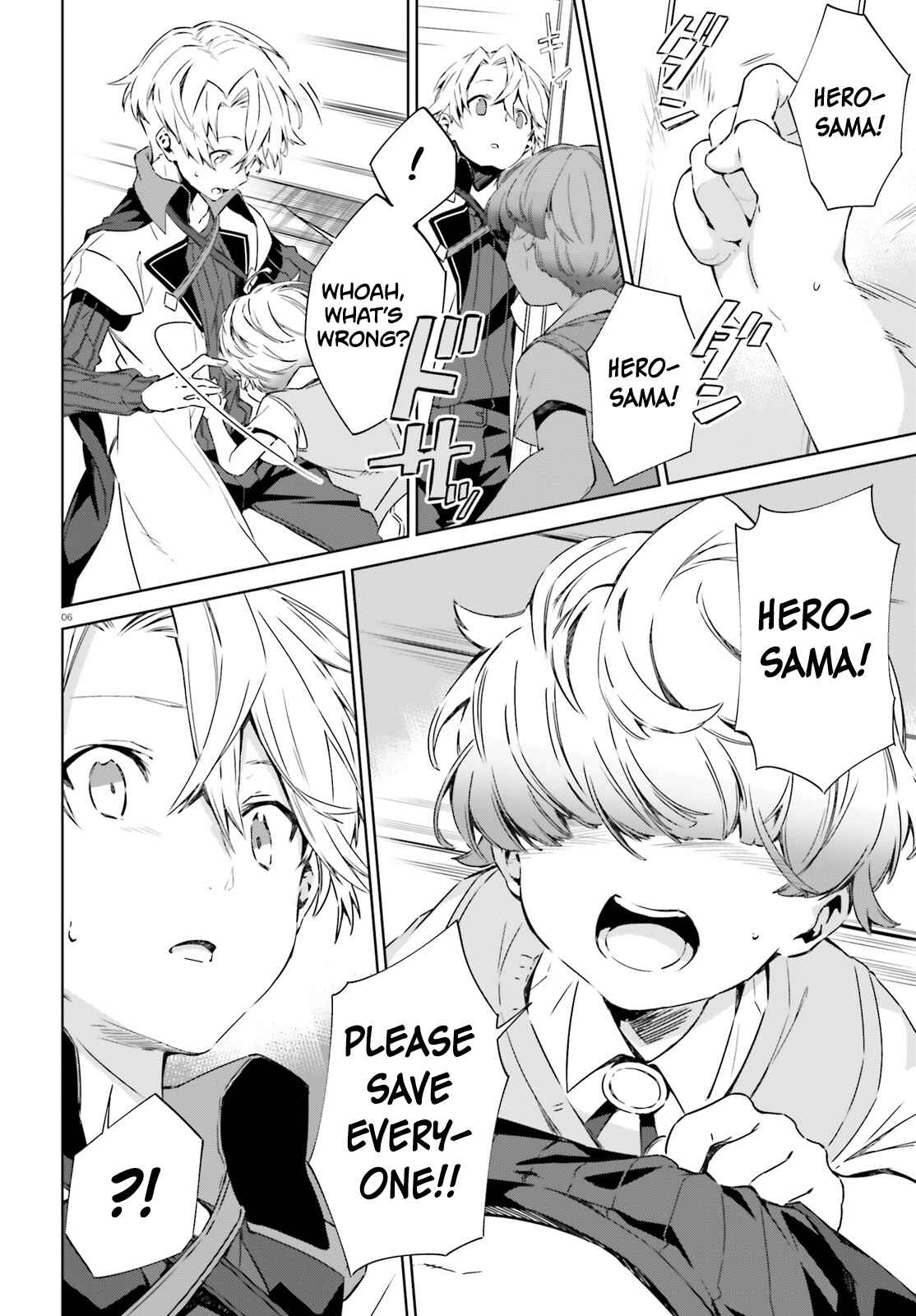 Page 7 Chapter 4 Kagami no Mukou no Saihate Toshokan
