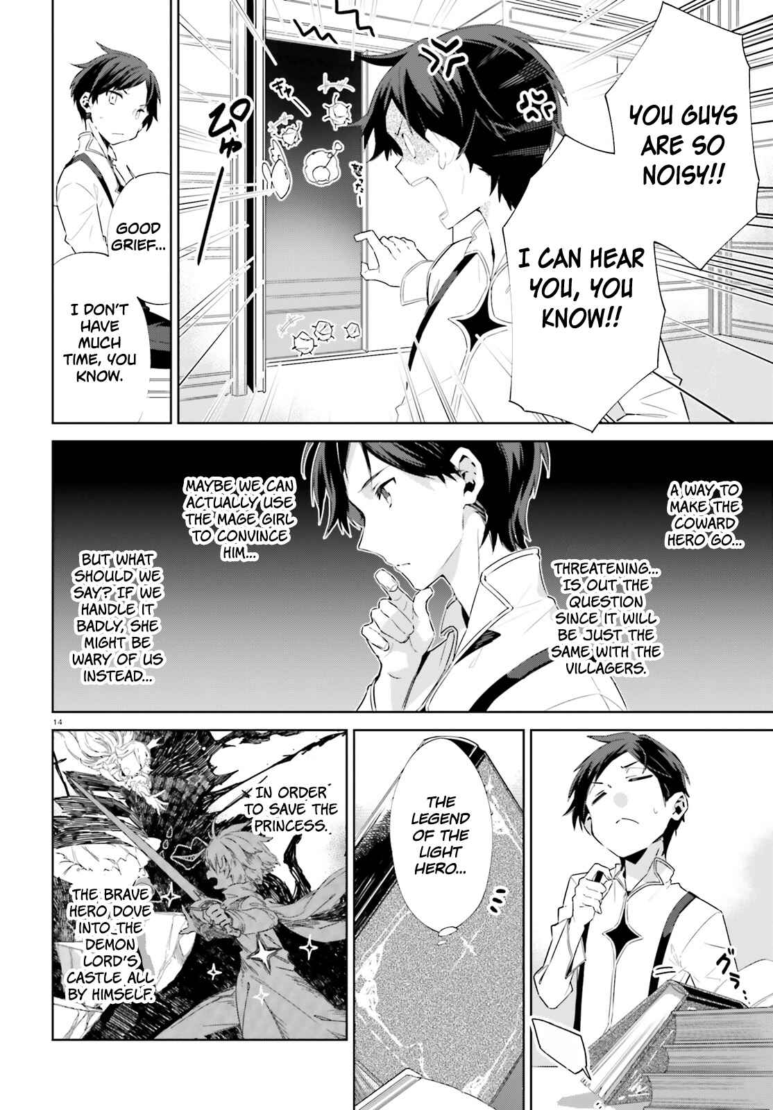 Page 15 Chapter 3 Kagami no Mukou no Saihate Toshokan