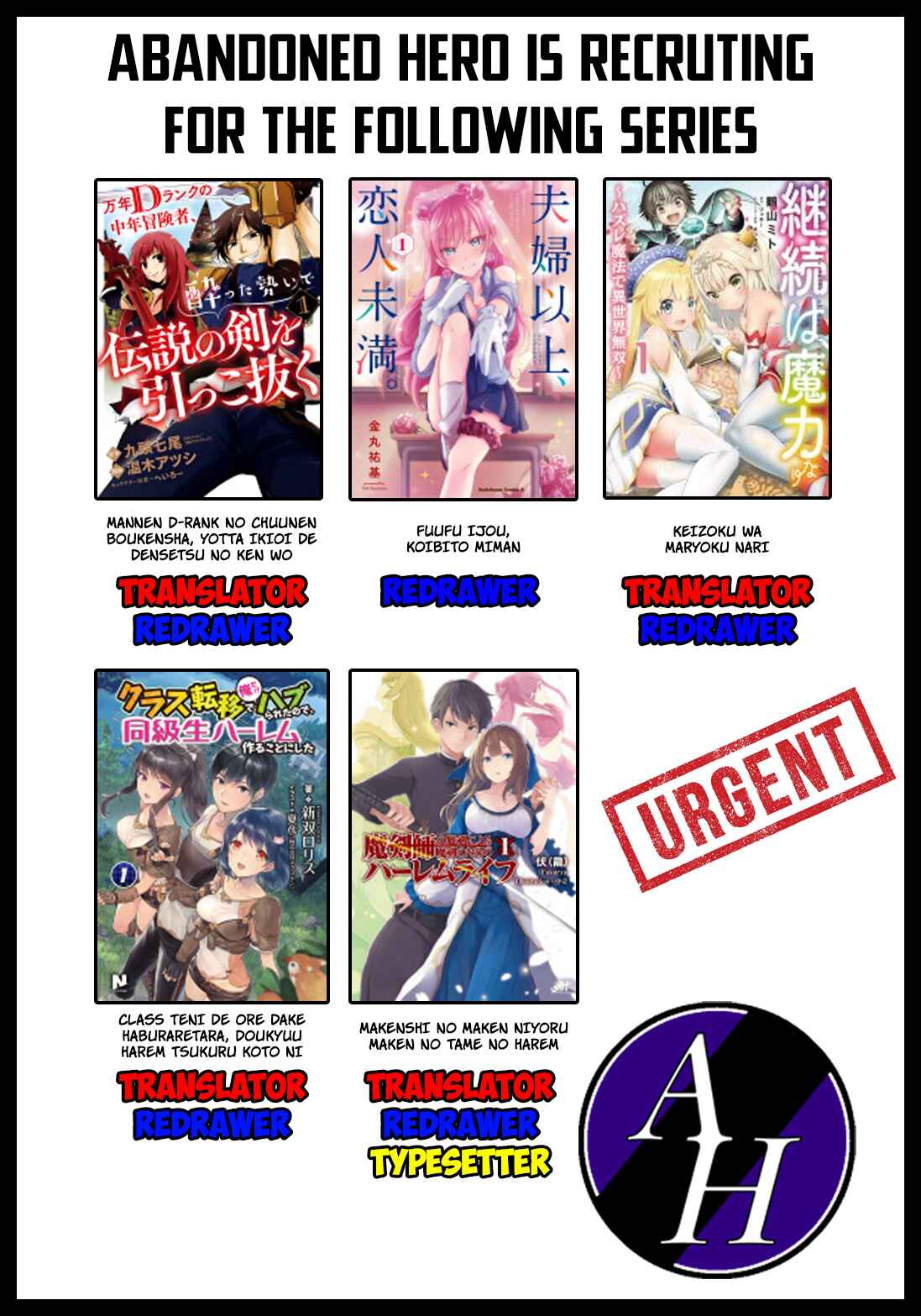 Page 22 Chapter 3 Kagami no Mukou no Saihate Toshokan