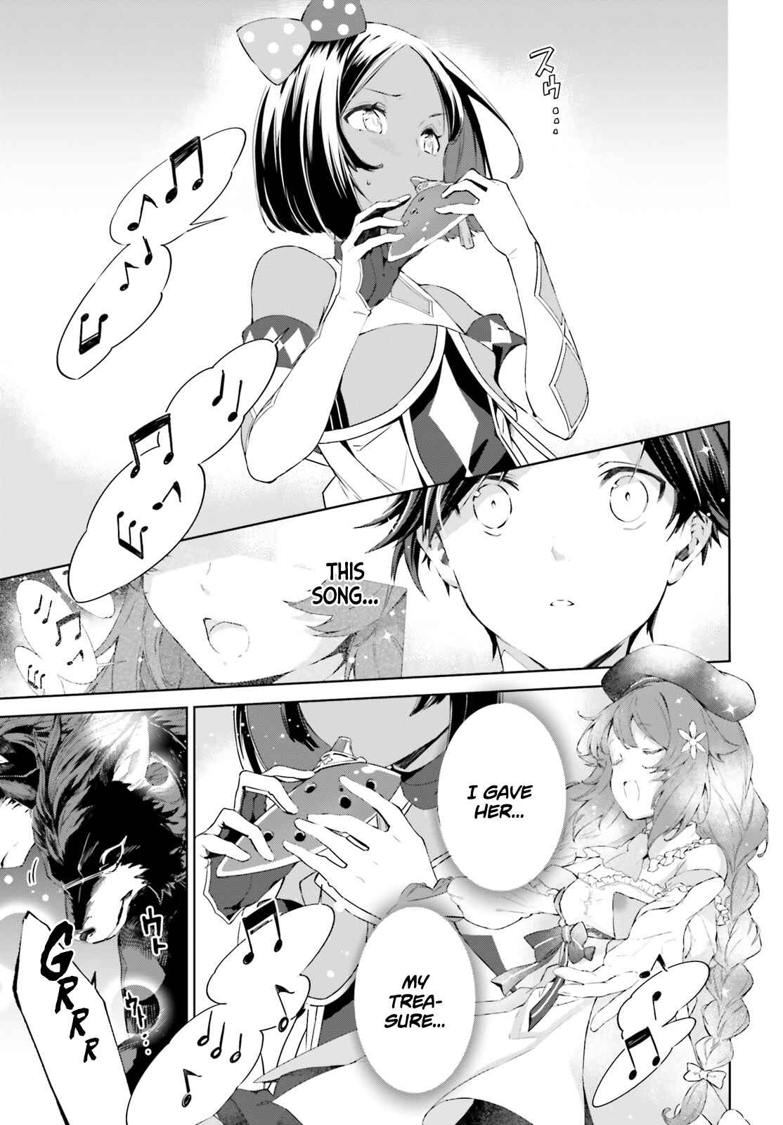 Page 14 Chapter 7 Kagami no Mukou no Saihate Toshokan