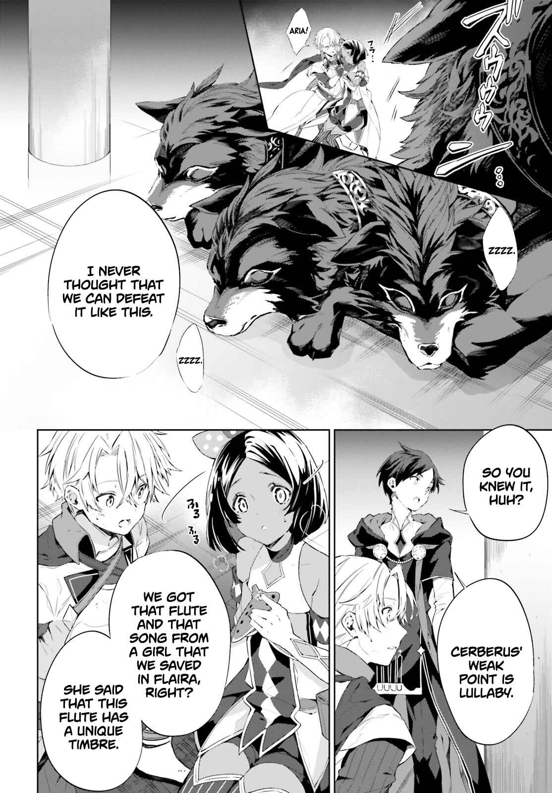 Page 15 Chapter 7 Kagami no Mukou no Saihate Toshokan
