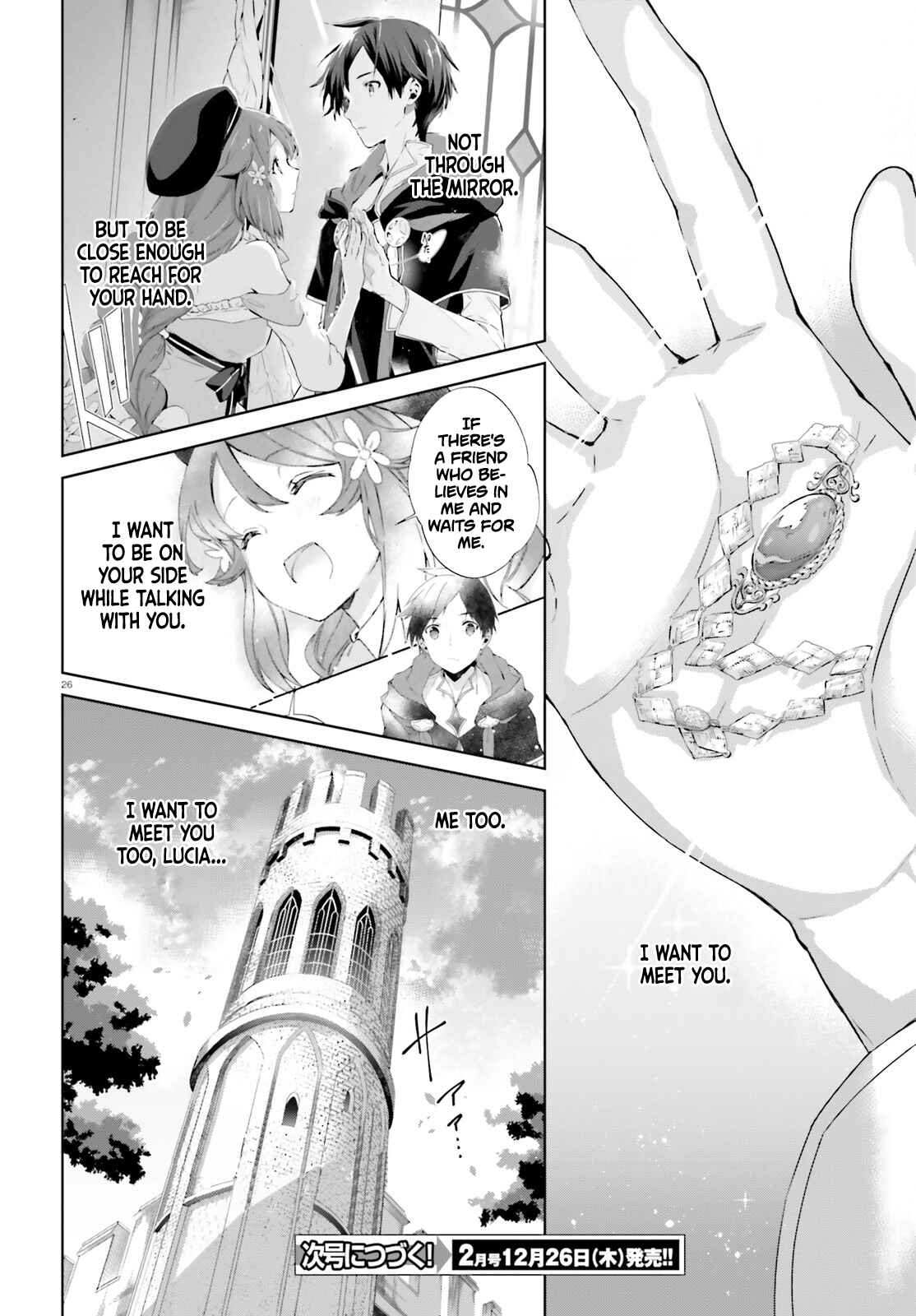 Page 27 Chapter 7 Kagami no Mukou no Saihate Toshokan